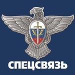 Панель Администратора ГЦСС